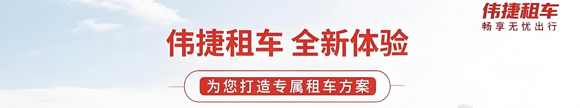新闻资讯